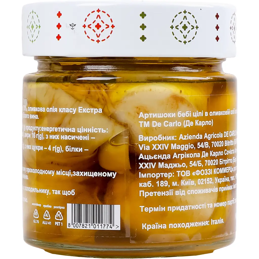Артишоки DeCarlo Carciofini in Olio Extra Vergine Di Oliva 200 г - фото 5