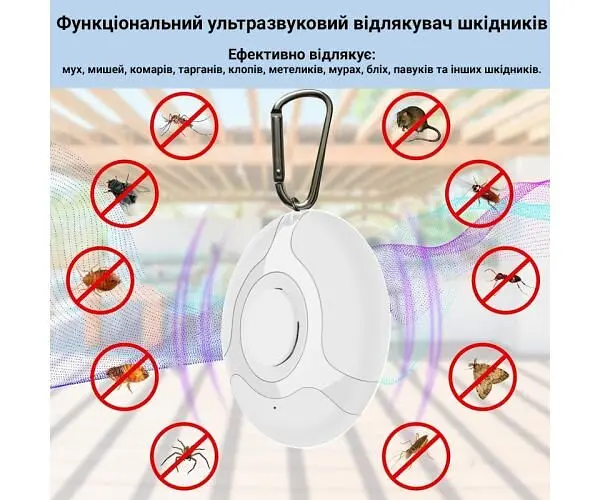 Ультразвуковий відлякувач шкідників, портативний, білий - фото 2