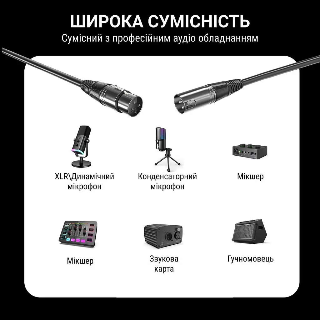 Аудіо-кабель Fifine XLR-кабель L9 (L9) - фото 7