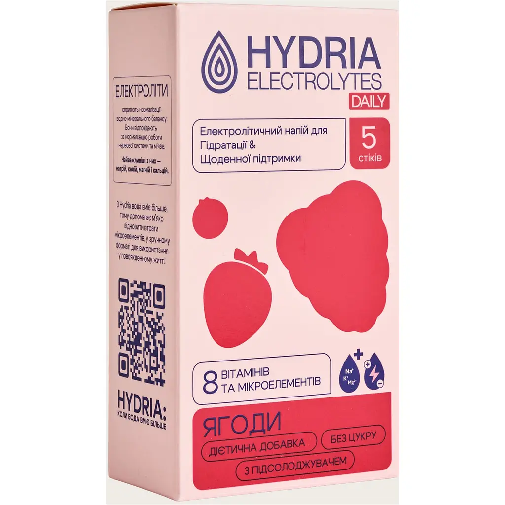 Електроліти Hydria Electrolytes Perform 5 г х 5 стіків ягоди - фото 2