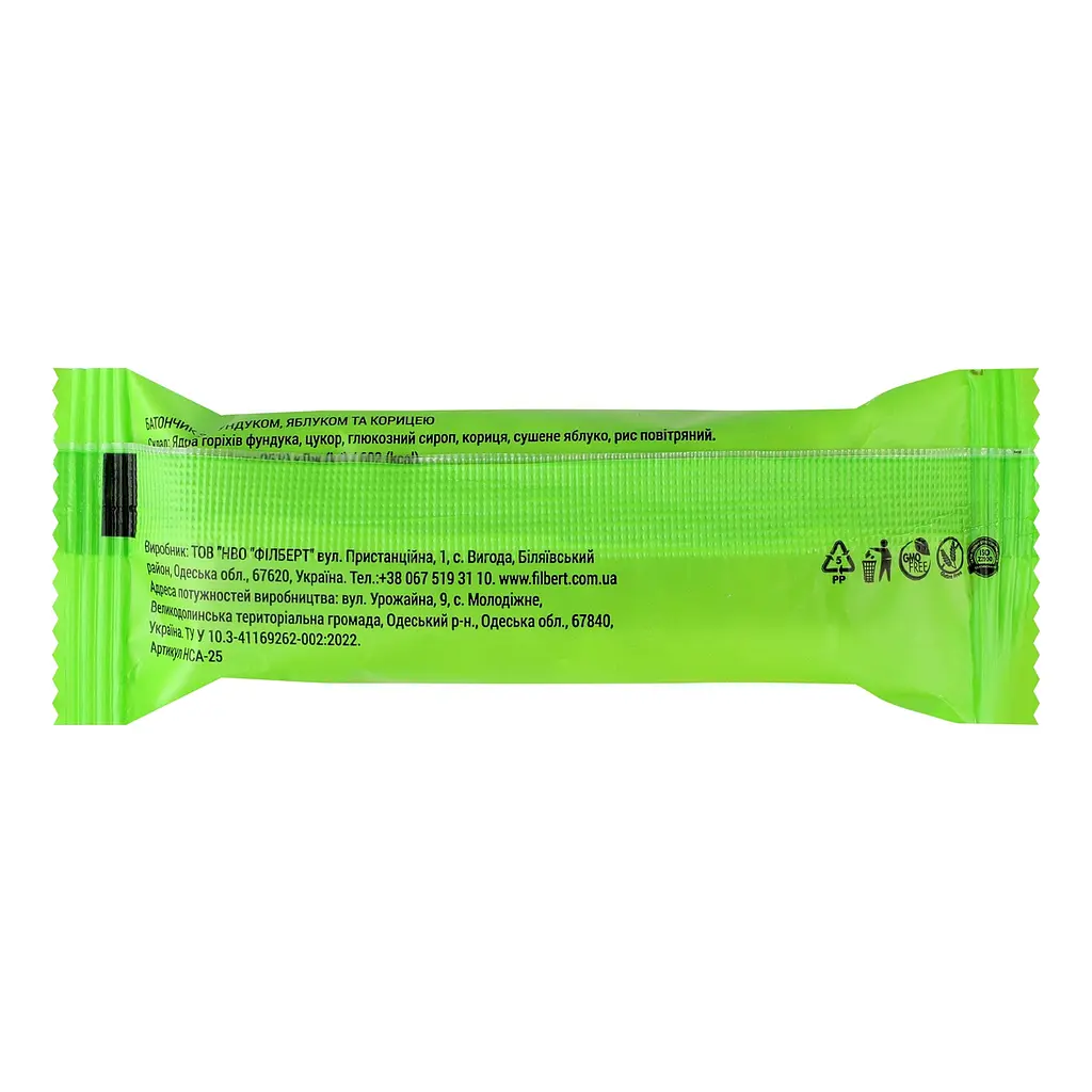 Батончики Flarino с фундуком, яблоком и корицей 25 г (HCA-25) - фото 2