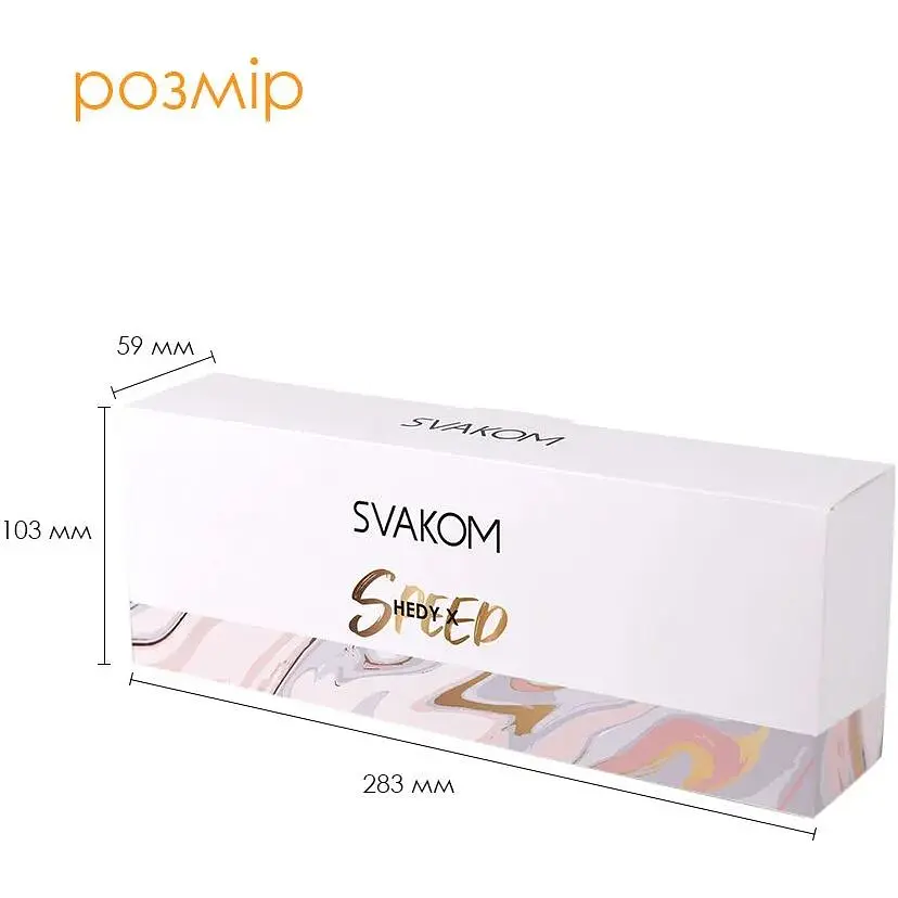 Набор яиц мастурбаторов Svakom Hedy X-Speed - фото 4