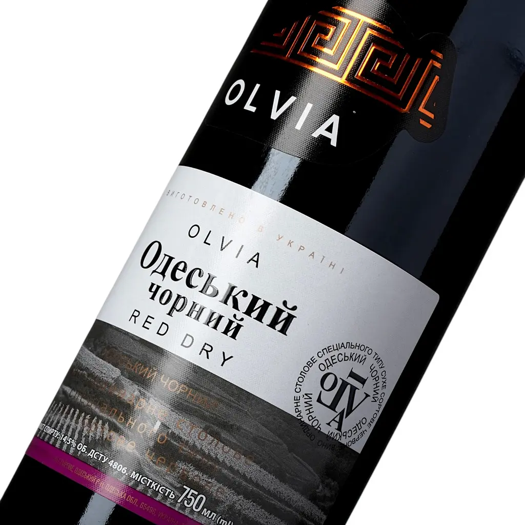 Вино столове Olvia Одеський чорний ординарне спеціального типу сортове сухе червоне 14.5% 0.75 л - фото 5