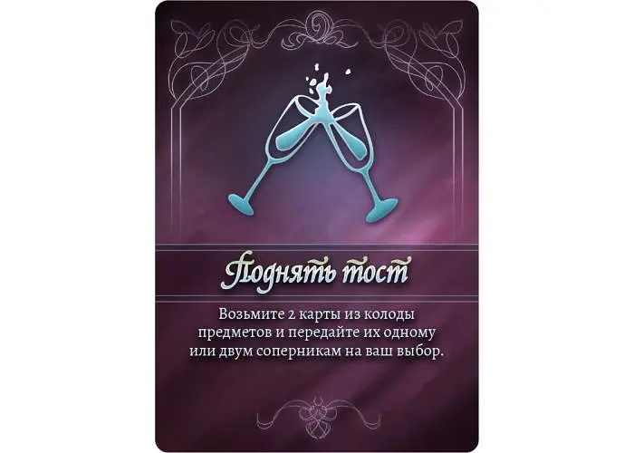 Настільна гра Hobby World Маскарад казок (The Grimm Masquerade) (915221) - фото 13