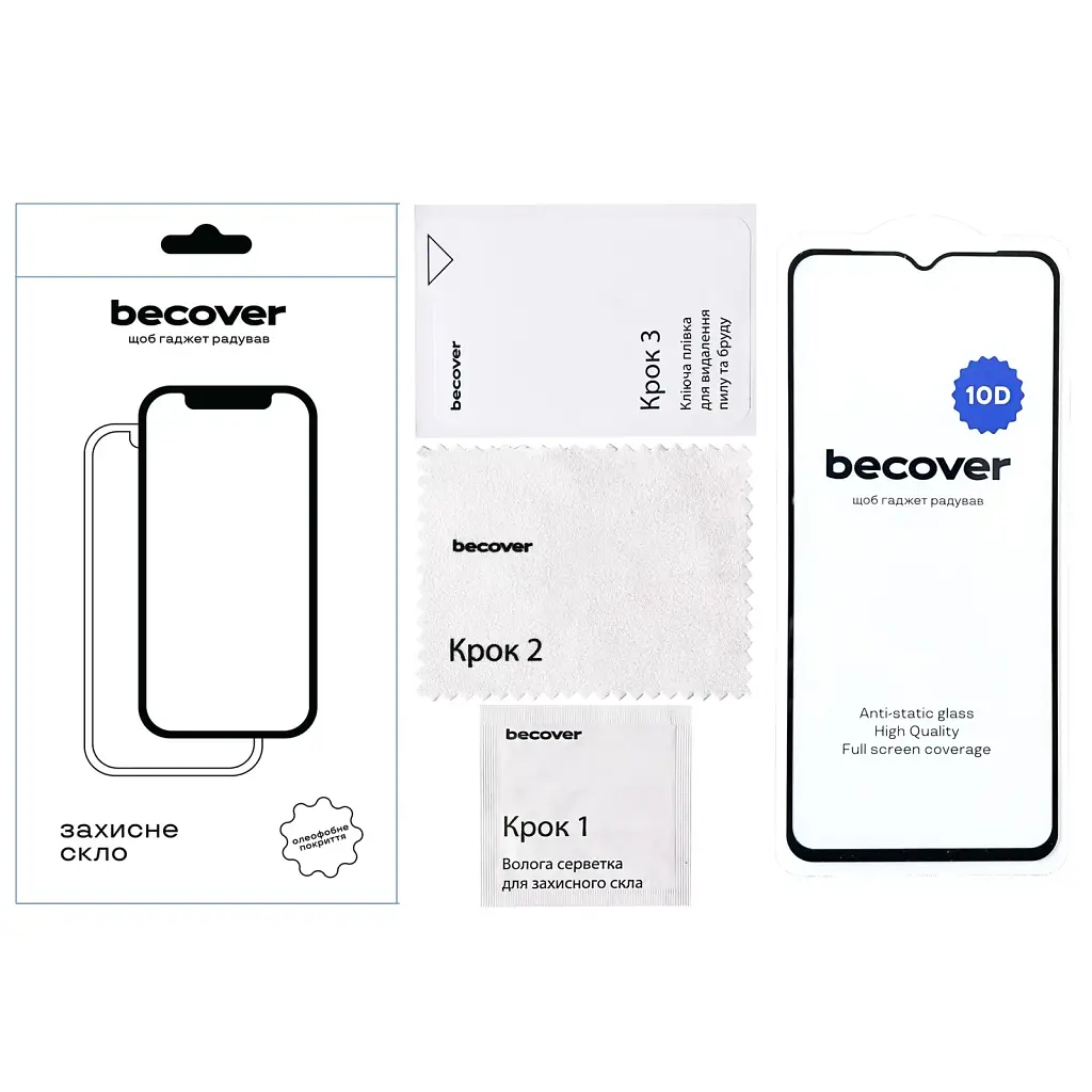 Скло захисне BeCover ZTE Nubia Neo 5G 10D Black (711829) - фото 3