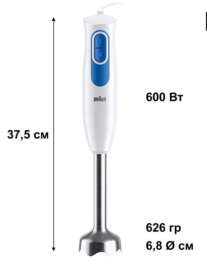 Уцінка. Блендер Braun MQ 20236 M WH (0X22111491)  - фото 4