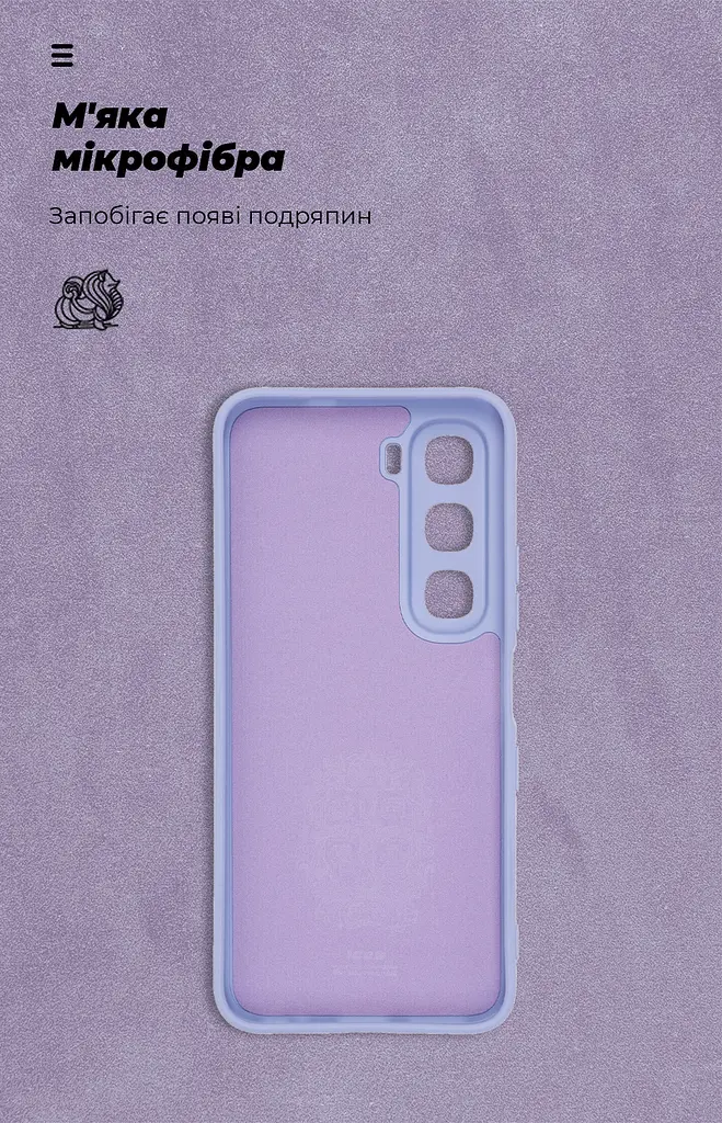 Чехол ArmorStandart ICON для Infinix Hot 60 5G Camera cover Lavender (ARM88245) - фото 4