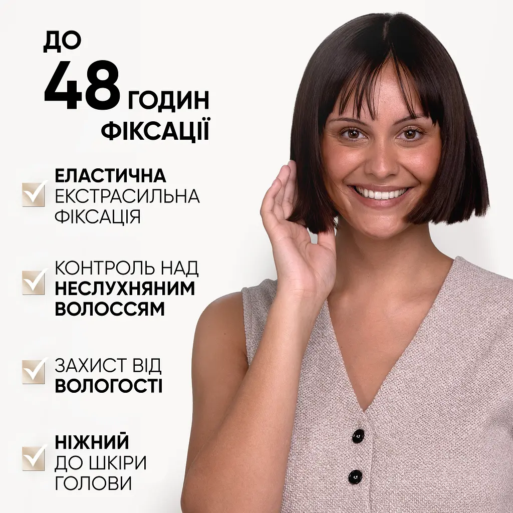 Лак для волос Wellaflex Frizz Control 4 контроль над непослушными волосами 250 мл - фото 5