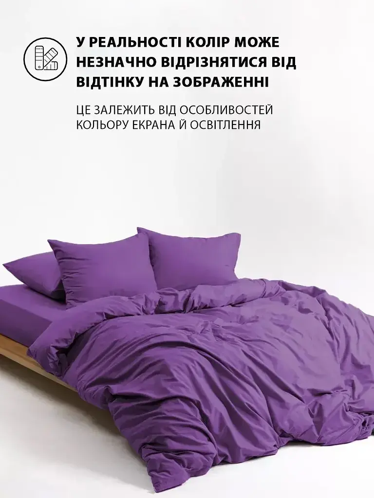 Комплект постельного белья Good-Dream Сатин Purple полуторный фиолетовый (GDSPLBS145210) - фото 3
