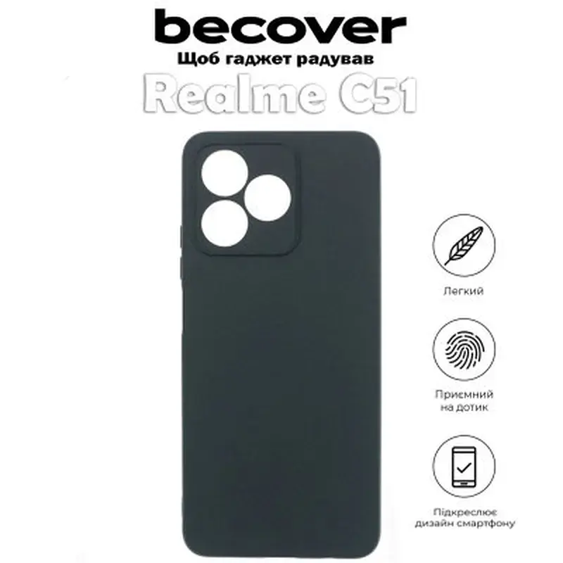 Чохол до мобільного телефона BeCover Realme C51 Black (710543) - фото 6