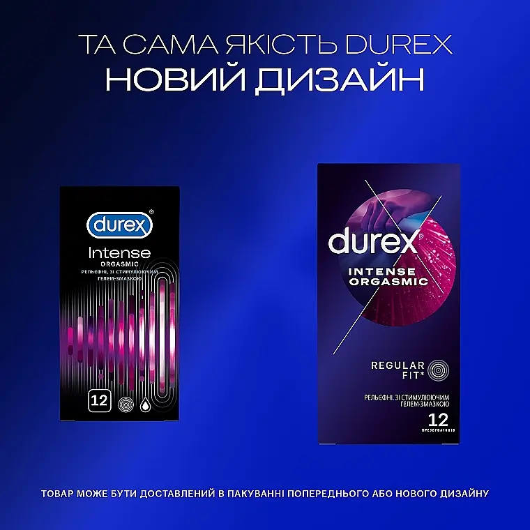 Презервативи латексні з силіконовою змазкою Durex Intense Orgasmic, рельєфні, зі стимулюючим гелем-змазкою, 12 шт. (3044083) - фото 4