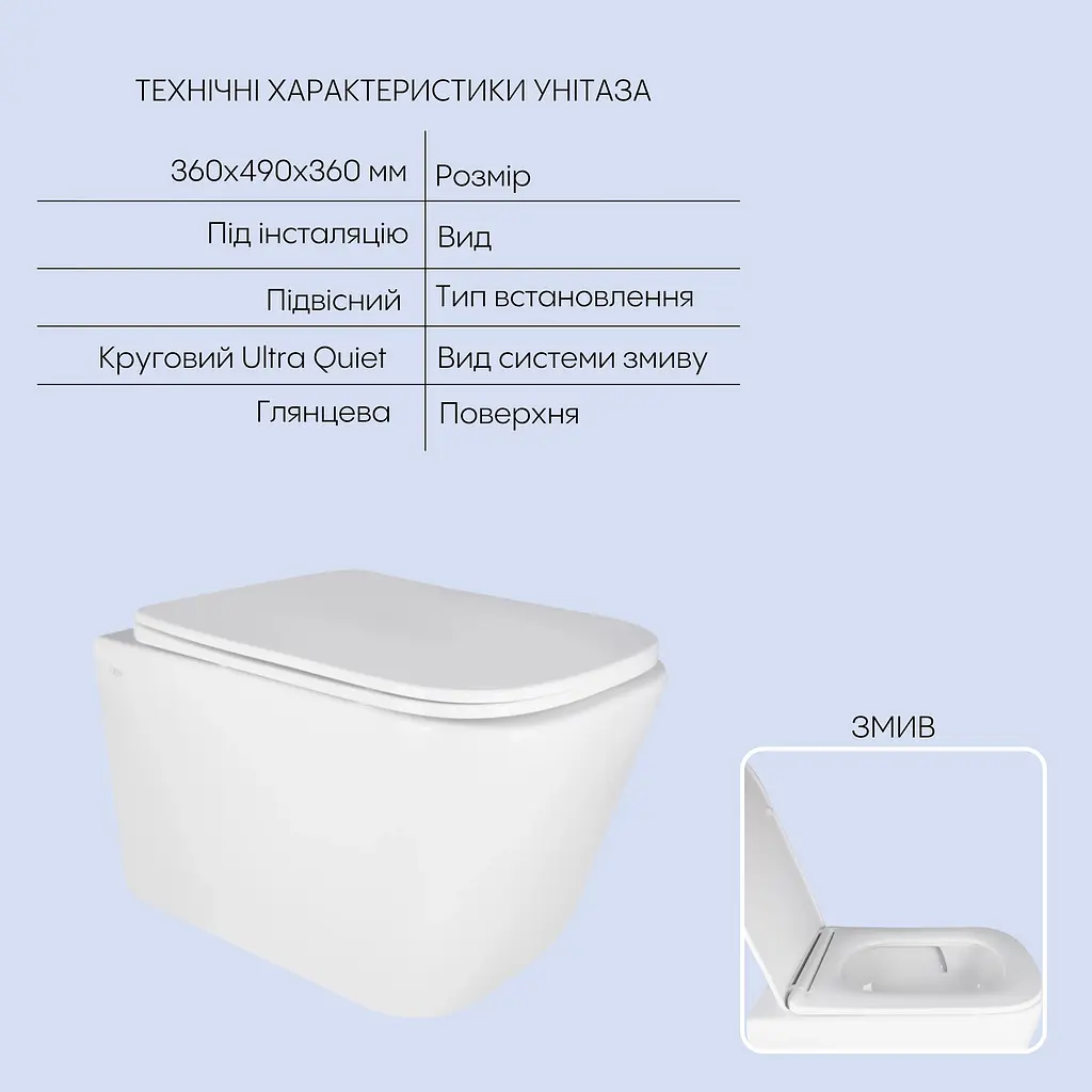 Подвесной унитаз Qtap Crow Ultra Quiet + инсталляция Qtap Nest 4 в 1 (квадратная клавиша Chrome), Белый - фото 3