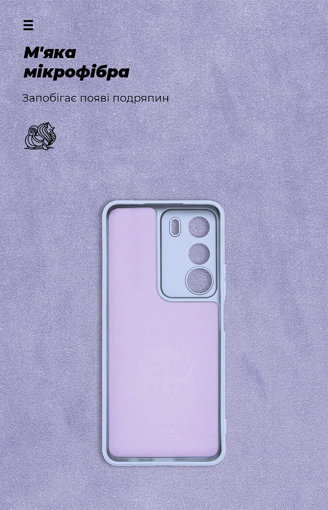 Чехол ArmorStandart ICON для Realme C71 4G Camera cover Lavender (ARM87435) - фото 4