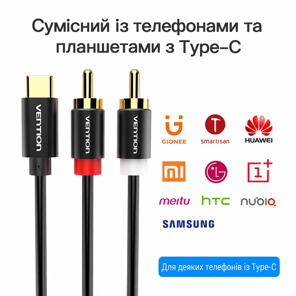 Аудиокабель Vention 0,5 м тюльпаны с USB-C штекера на 2 RCA штекера со встроенным ЦАП нужен источник с цифровым аудиовыходом USB-C для стереовхода усилителя или активной акустики чёрный (BGDBD) - фото 5