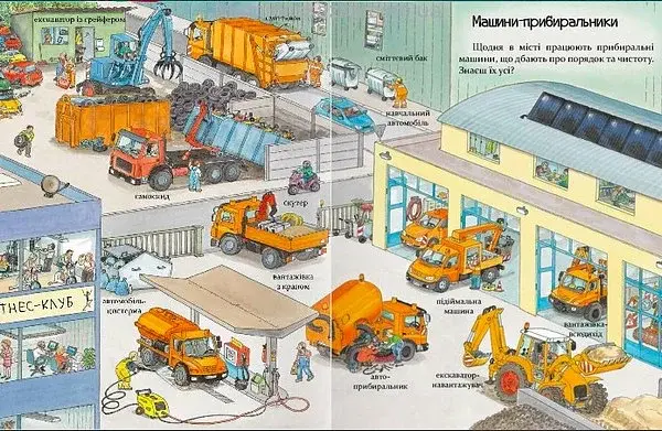 Різдво - фото 3