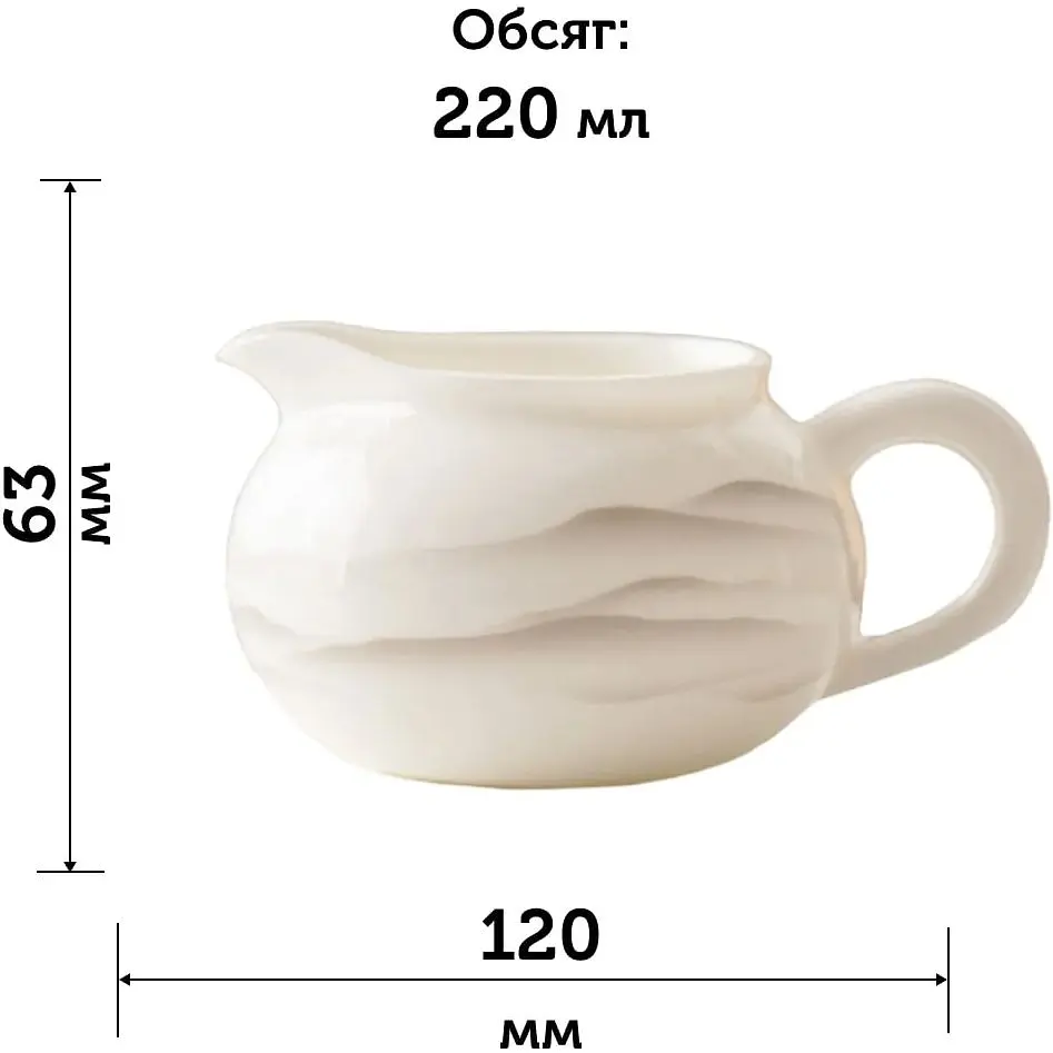 Чахай Біла порцеляна Далекі Гори, 220 мл - фото 8