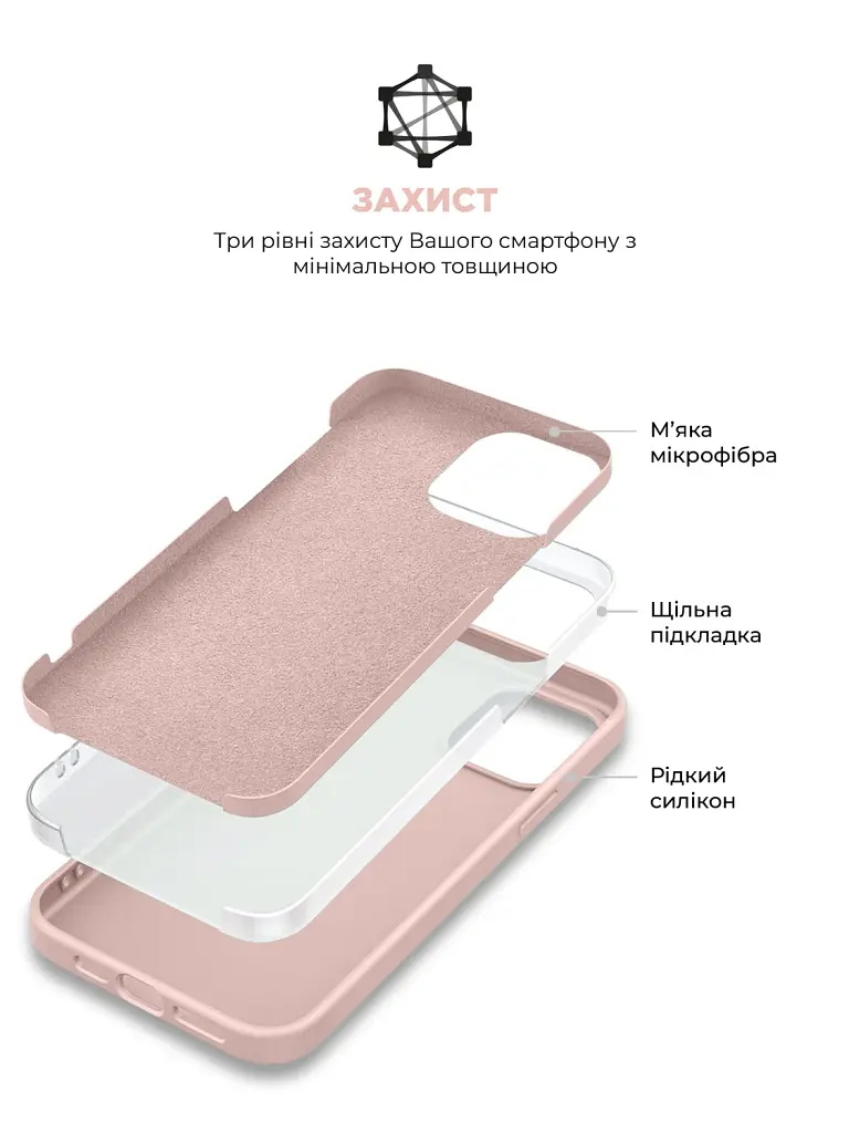 Чохол ArmorStandart ICON2 MagSafe для Apple iPhone 15 Pro Light Pink - фото 6