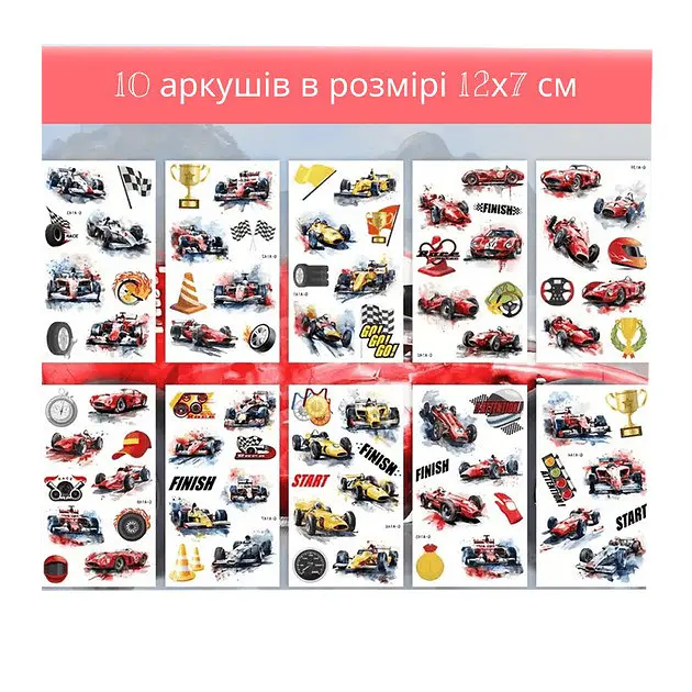 Набор временных татуировок Гоночные автомобили racing-cars-10-01 размер 12х7 см - фото 2