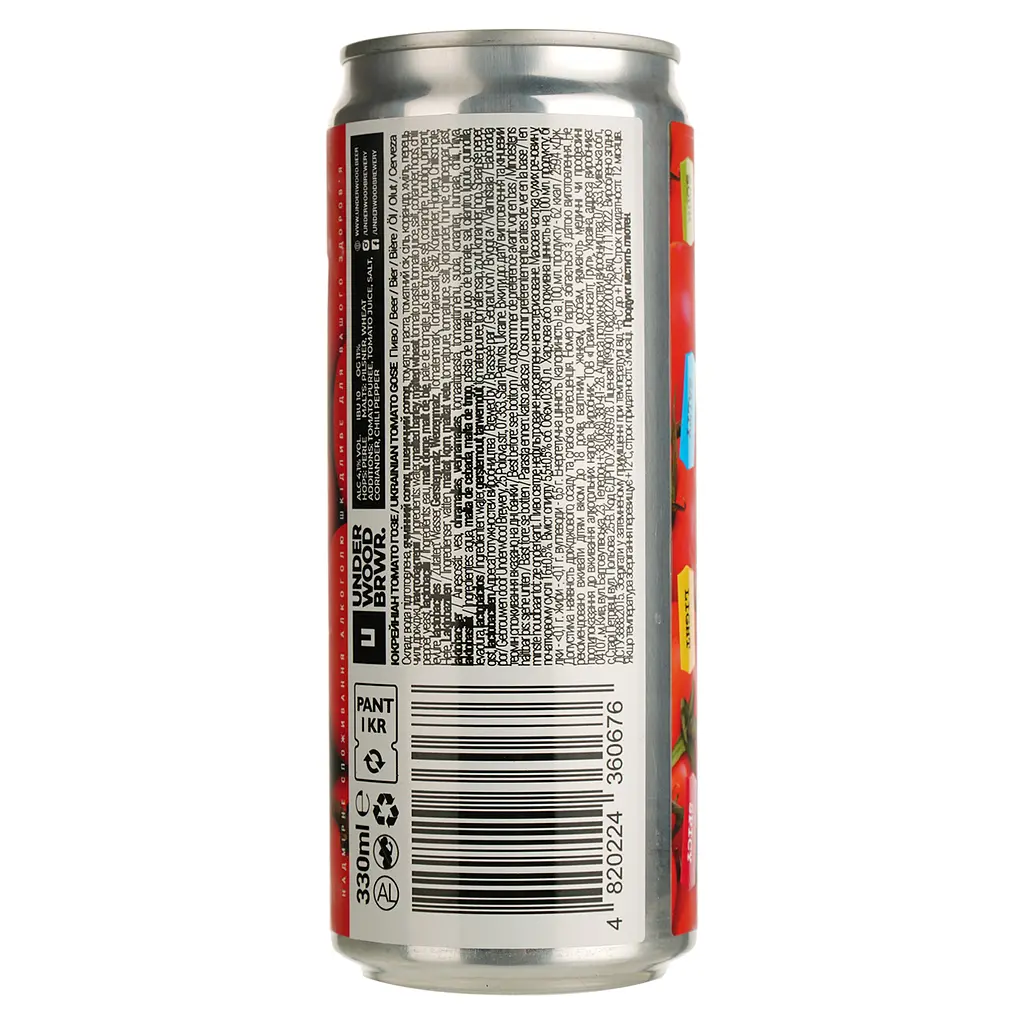 Пиво Underwood Brewery Ukrainian Tomato Gose світле 4.1% 0.33 л з/б - фото 2