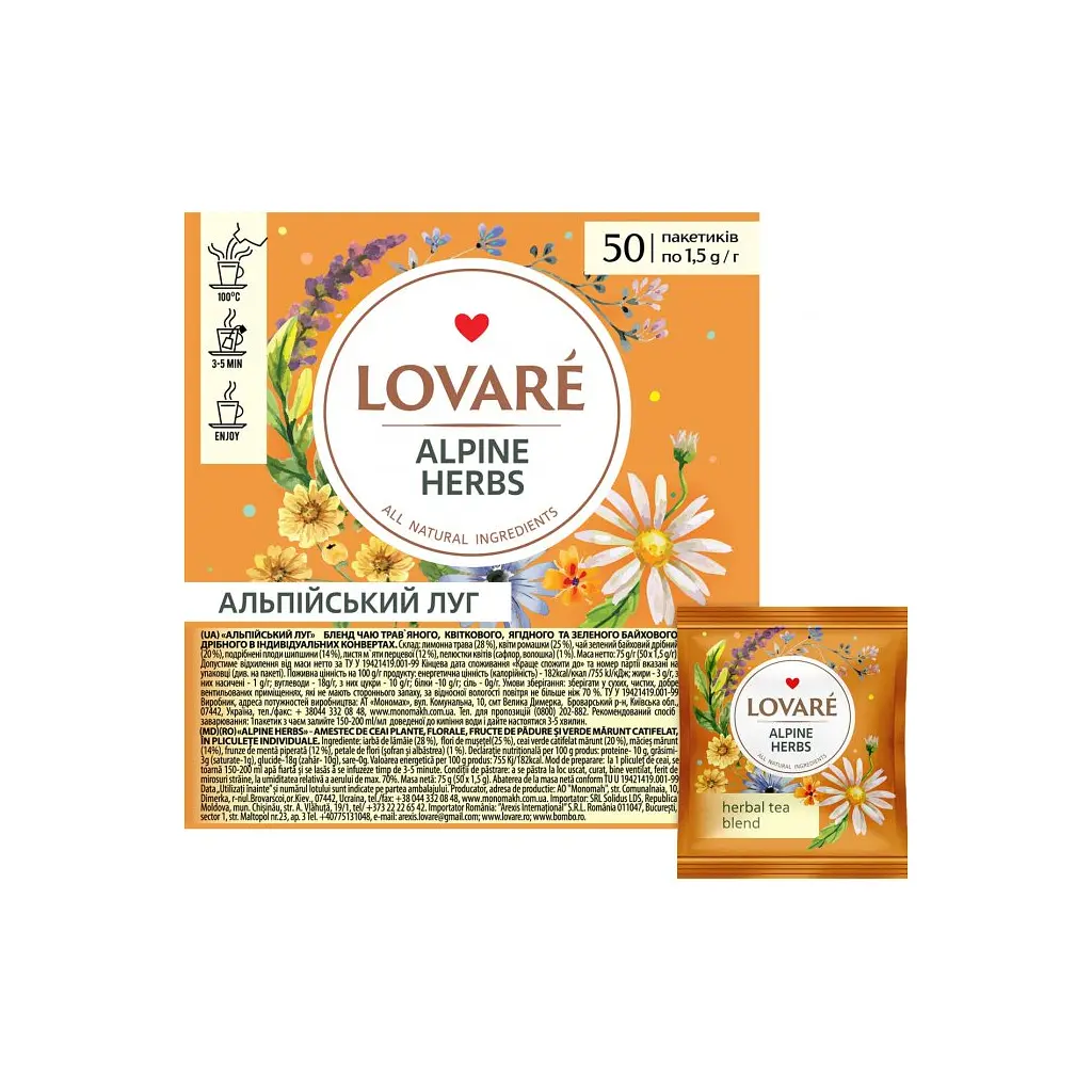 Чай Lovare Alpine herbs 50х1.5 г (lv.72212) - фото 2