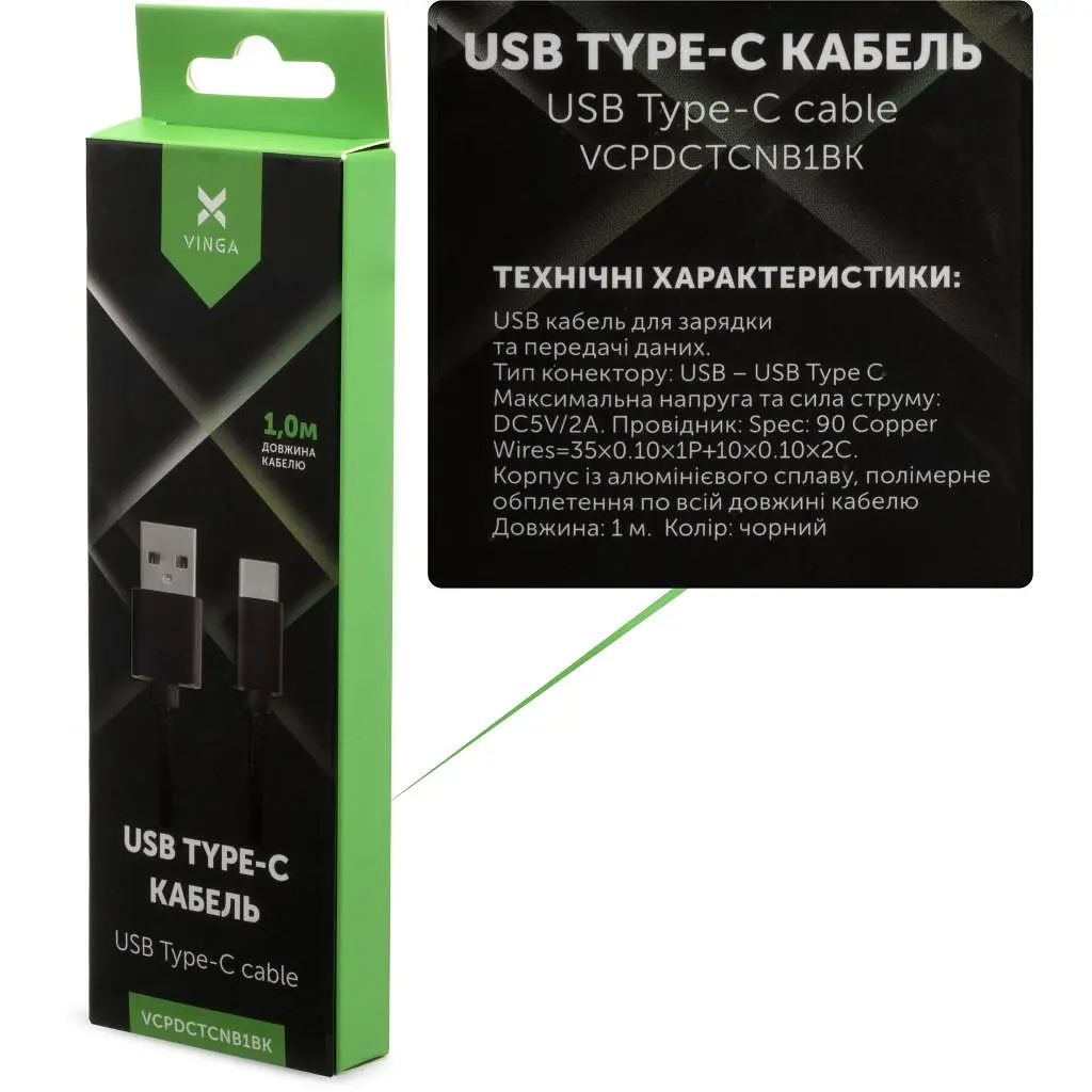 Дата кабель USB 2.0 AM to Type-C 1m nylon black Vinga (VCPDCTCNB1BK) - фото 4