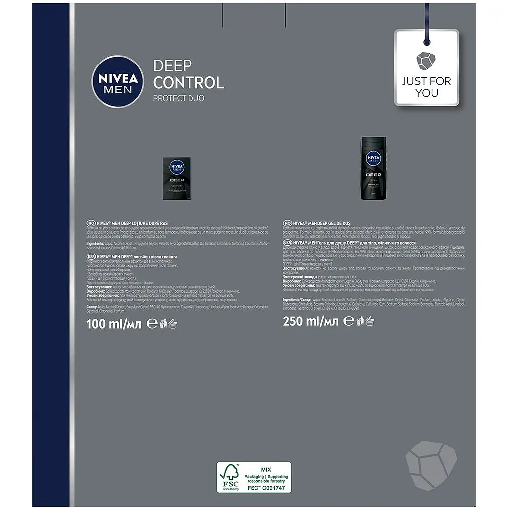 Набор мужской Nivea Men Deep Control 2023: Лосьон после бритья 100 мл + Гель для душа 250 мл - фото 8