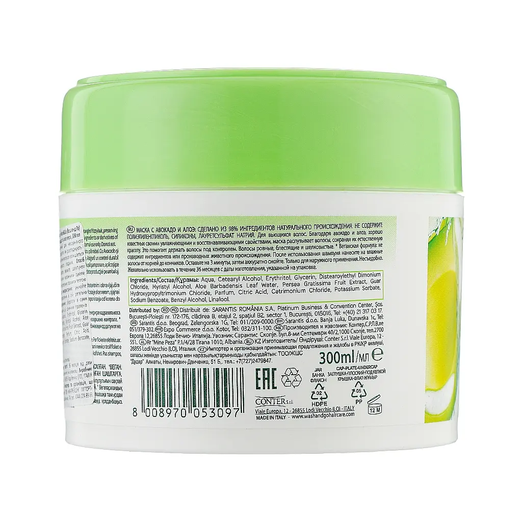 Маска для волосся Wash&Go Super Food з авокадо і алое вера 300 мл (8008970053097) - фото 2