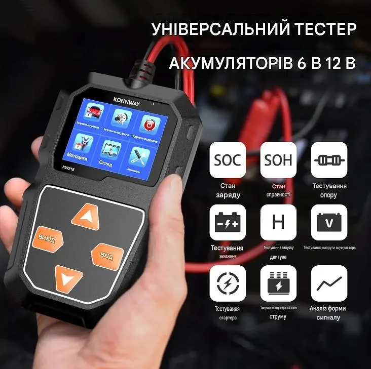 Автомобільний тестер генератора, стартера та акумулятора Konnwei KW218, діагностика АКБ, 6 В/12 В, Black (19504) - фото 6