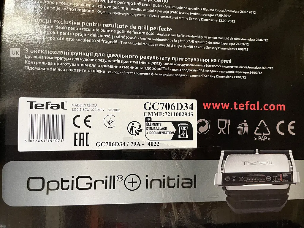 Электрогриль прижимной Tefal OptiGrill GC706D34 - фото 4