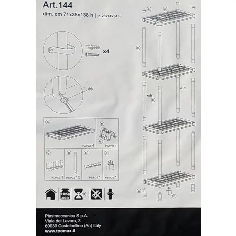 Стелаж Toomax Universal Vent 73-4 на 4 полиці 71х35х138 см чорний  (00-00005138) - фото 4