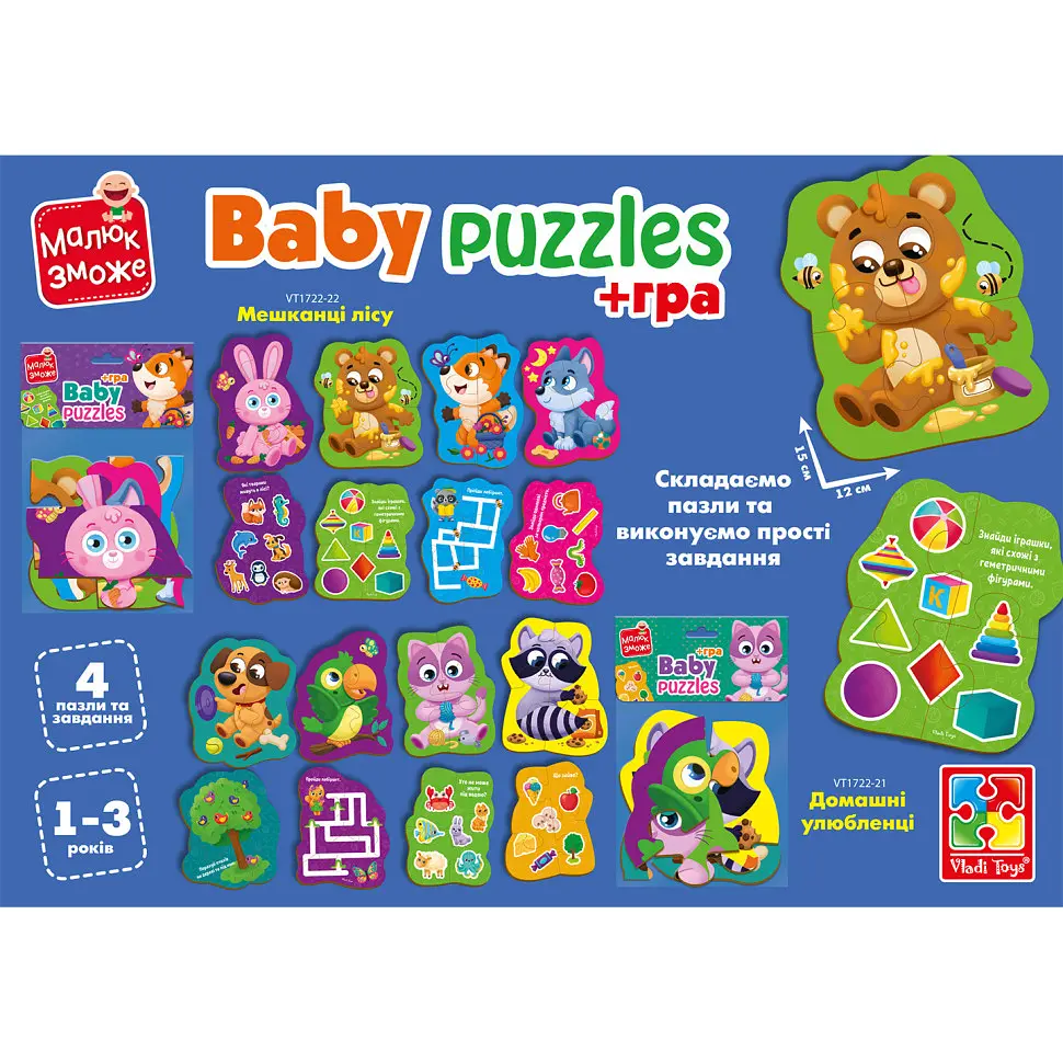 Пазли максі з грою Малюк Зможе «Лісові звірі» Vladi Toys VT1722-22 Укр - фото 3