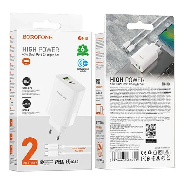 Зарядний пристрій Borofone BN10 PD 65W + QC3.0 (1Type-C/1USB) Білий - фото 5