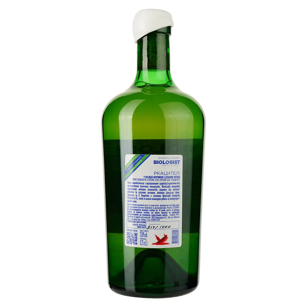 Вино Biologist Rkatsiteli біле сухе 0.75 л - фото 2