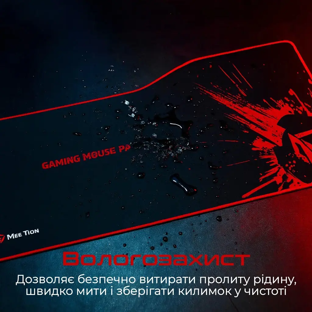 Килимок для мишки Meetion P100 Black/Red (MT-P100) - фото 4