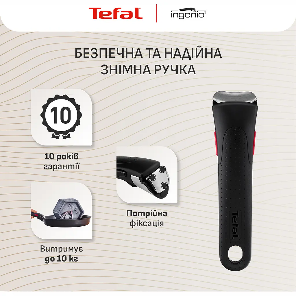 Набір посуду Tefal Ingenio Inspiration 3 предмети чорний (L867S604) - фото 7