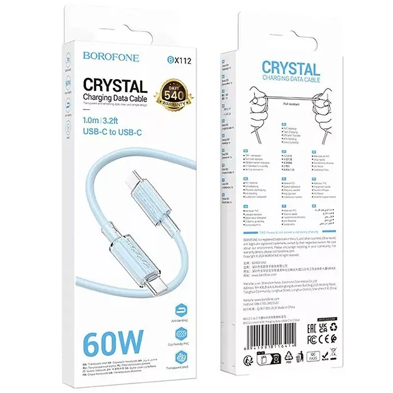 Дата кабель Borofone BX112 Lemon Type-C to Type-C 60W (1m) Blue - фото 6