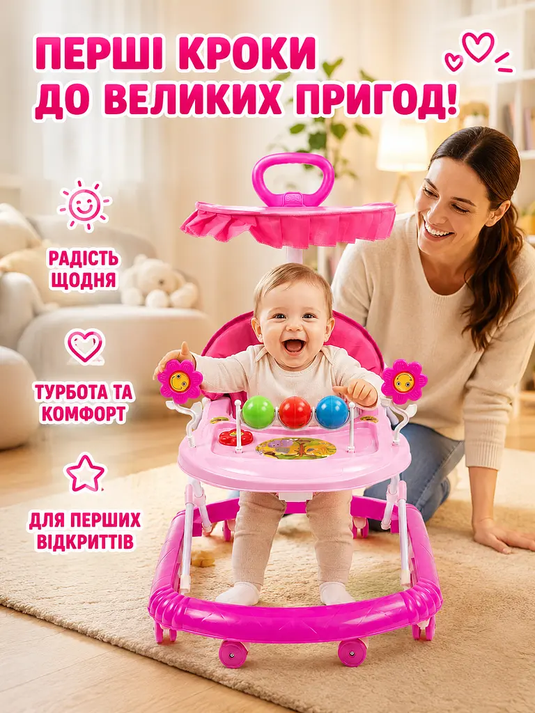 Дитячі ходунки з ігровою панеллю, ручкою та козирком рожеві (49676182) - фото 8