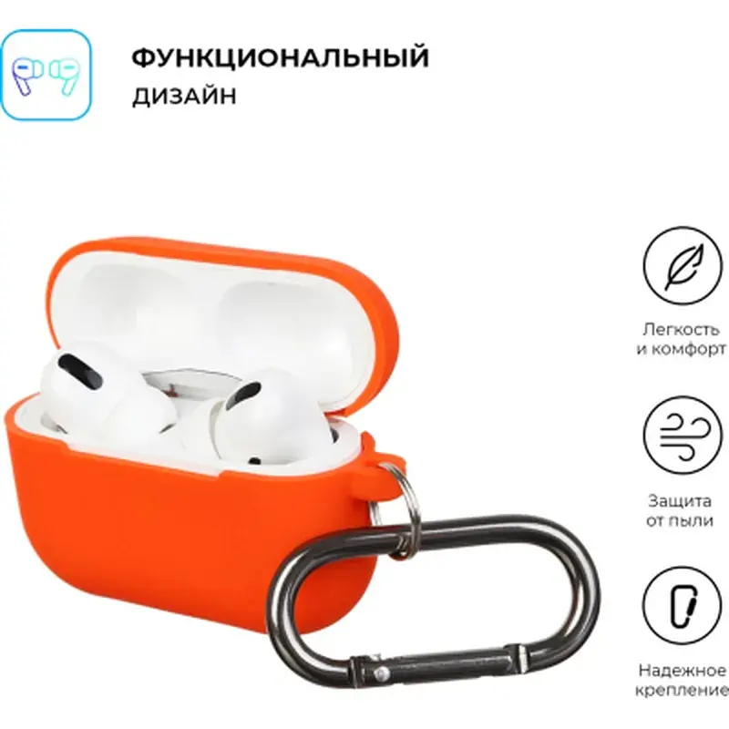 Чохол для навушників Armorstandart Hang Case для Apple Airpods Pro Orange (ARM56065) - фото 2
