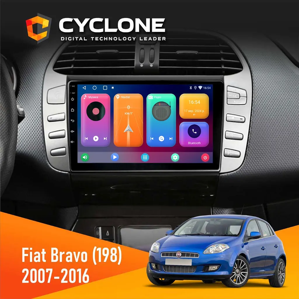 Штатна магнітола Fiat Bravo (198) 2007-2016 Cyclone C9-001 2x32 CPL Cyclone (НФ-00008670)