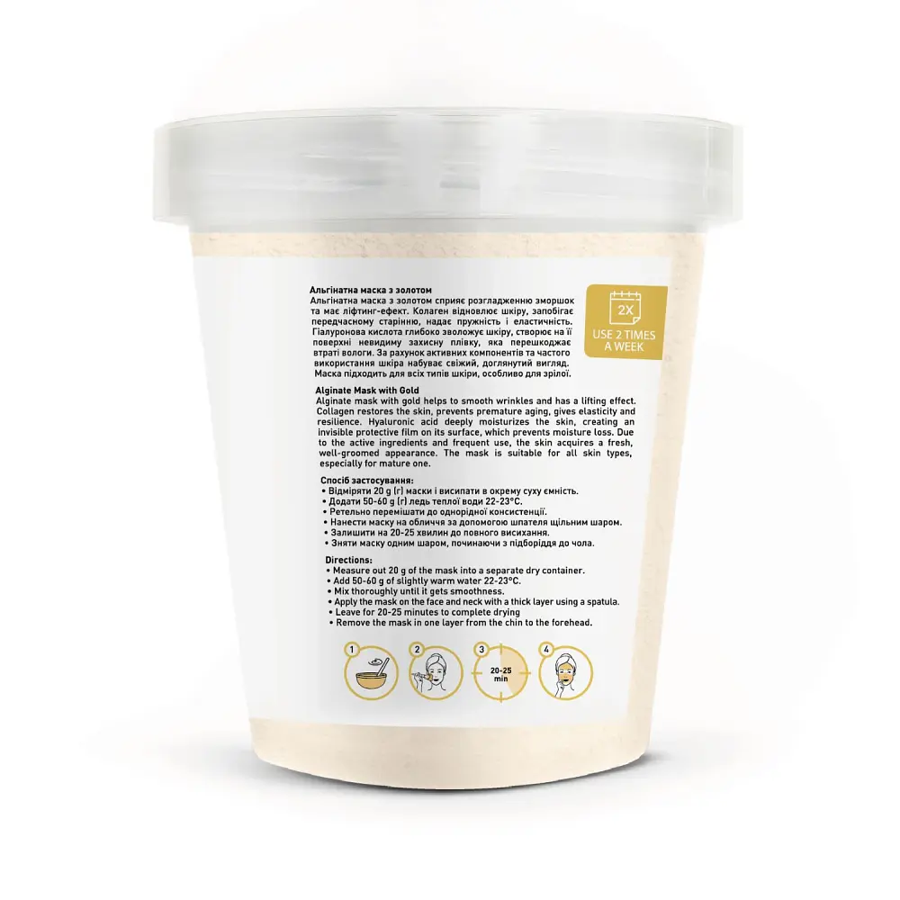 Альгінатна маска з золотом Joko Blend 200 г - фото 2