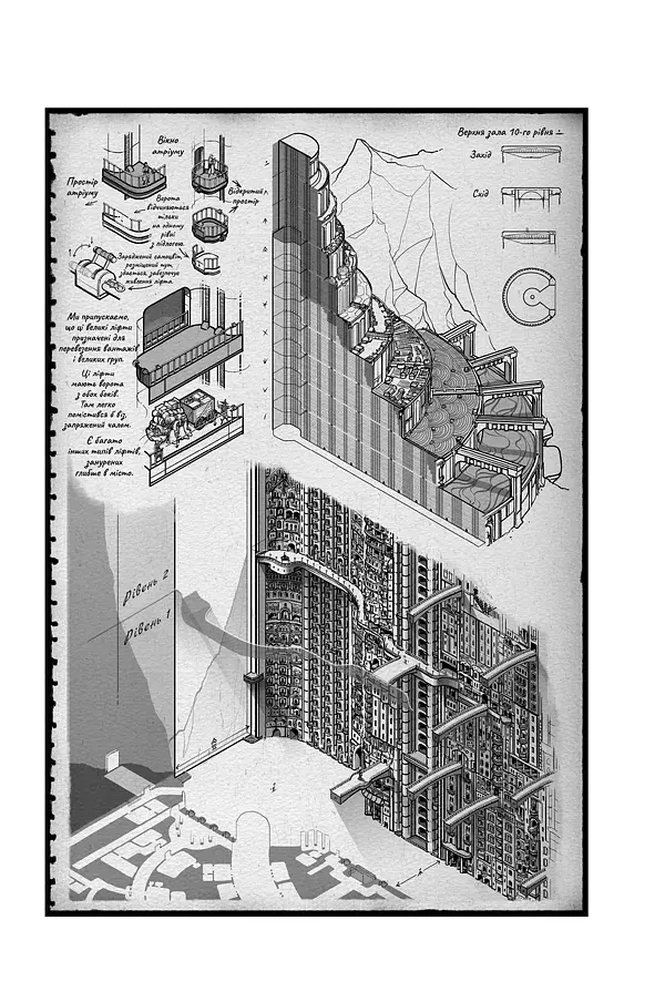Ритм війни. Хроніки Буресвітла. Книга 4 - фото 9