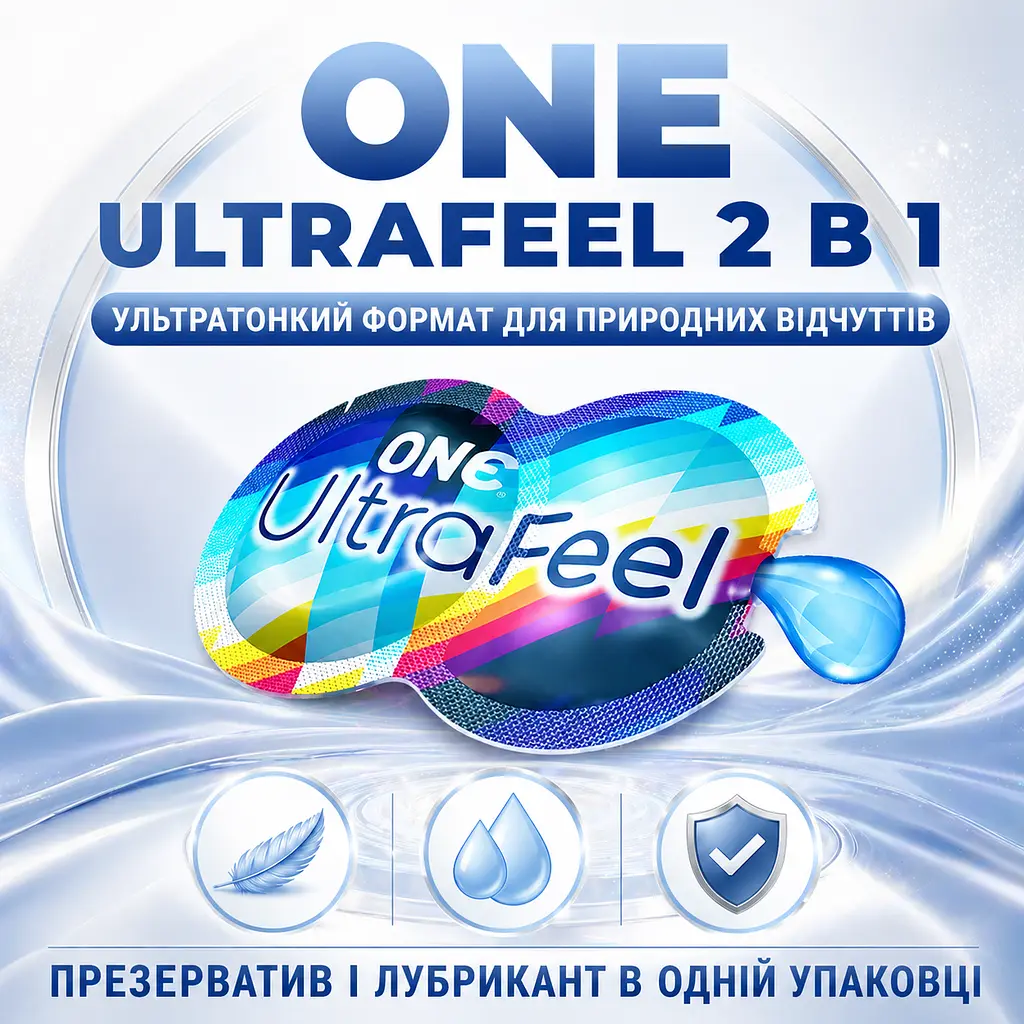Презерватив ONE UltraFeel 2в1, суперчутливий набір презерватив + змазка, ультратонкий гладкий латексний презерватив із лубрикантом - фото 5
