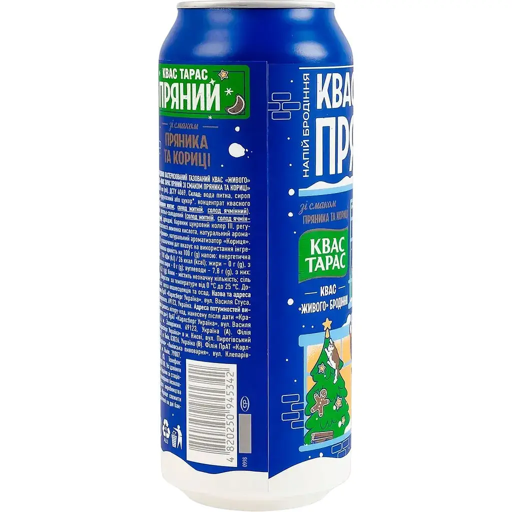 Квас пряний Квас Тарас зі смаком пряника та кориці 0.5 л з/б - фото 3