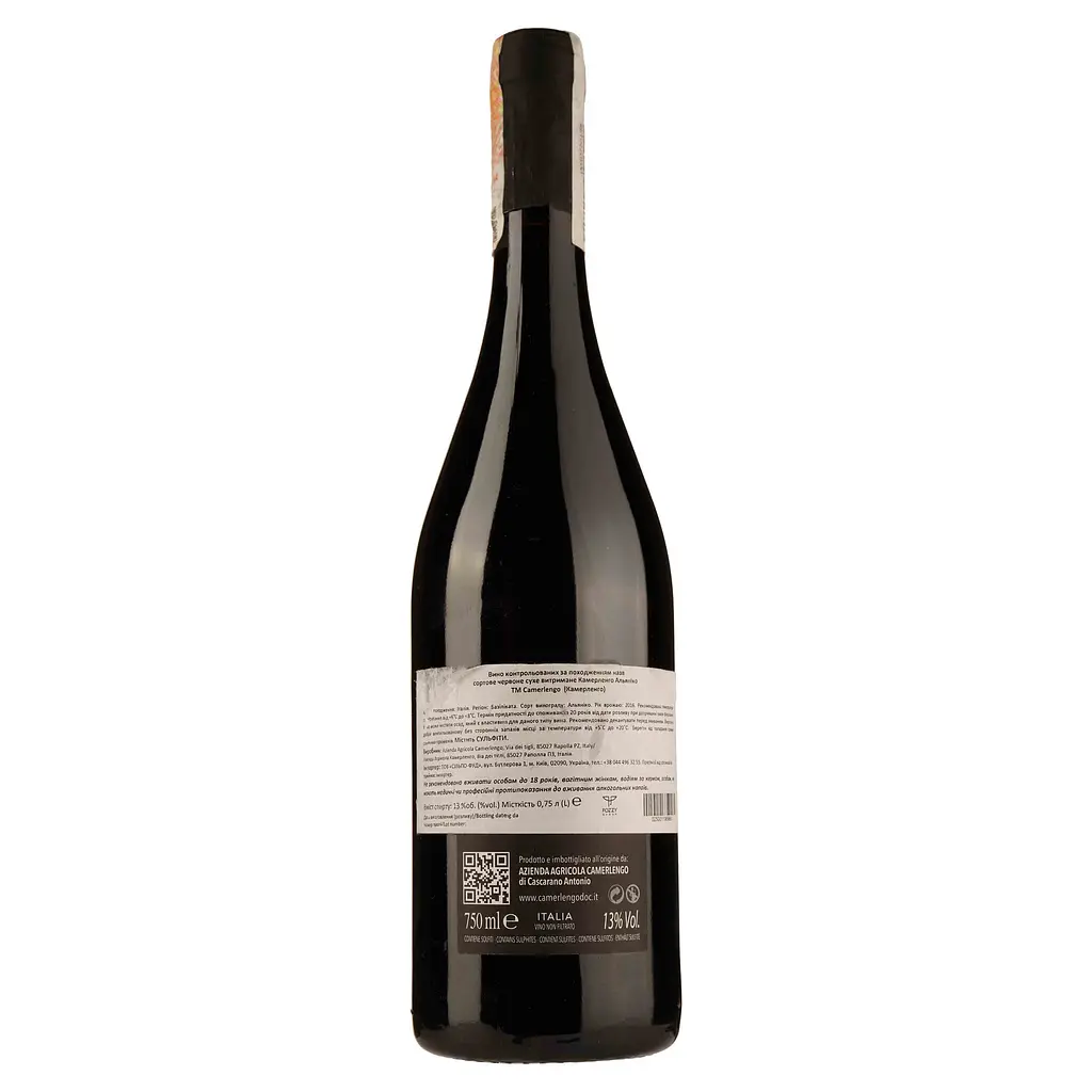 Вино Camerlengo Aglianico Riserva 2016 красное сухое 0.75 л - фото 2