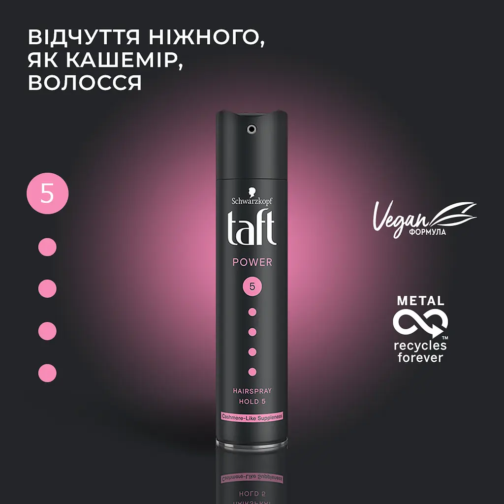 Лак для волосся Taft Power Cashmere-Like Suppleness 5, 250 мл - фото 3