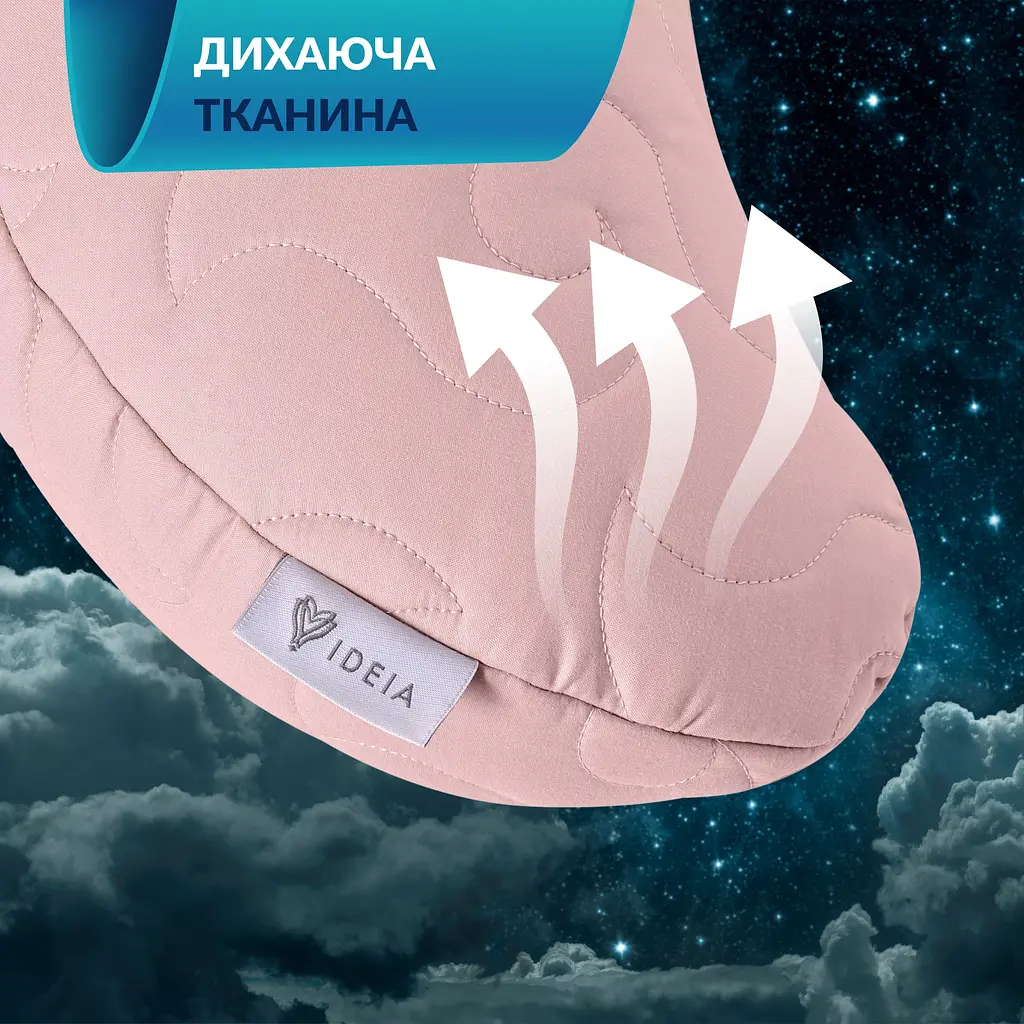 Подушка Ideia Balance ергономічна 46х24х10 см (8-35822*003) - фото 8