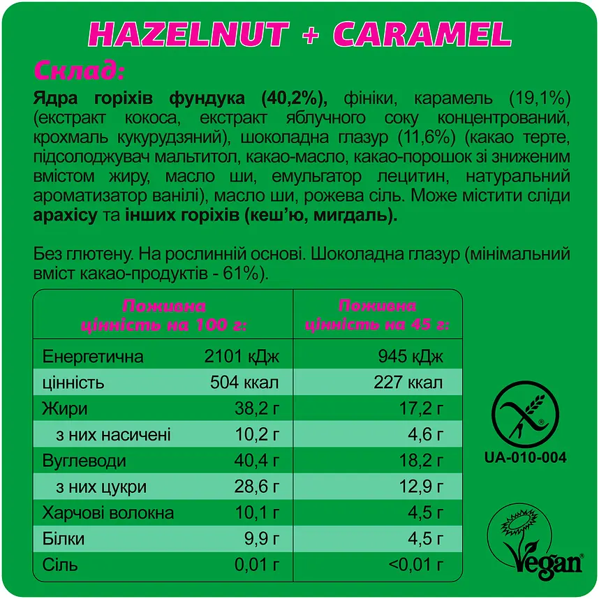 Батончики протеїнові FIZI Protein Box (10 шт. x 45 г) - фото 5