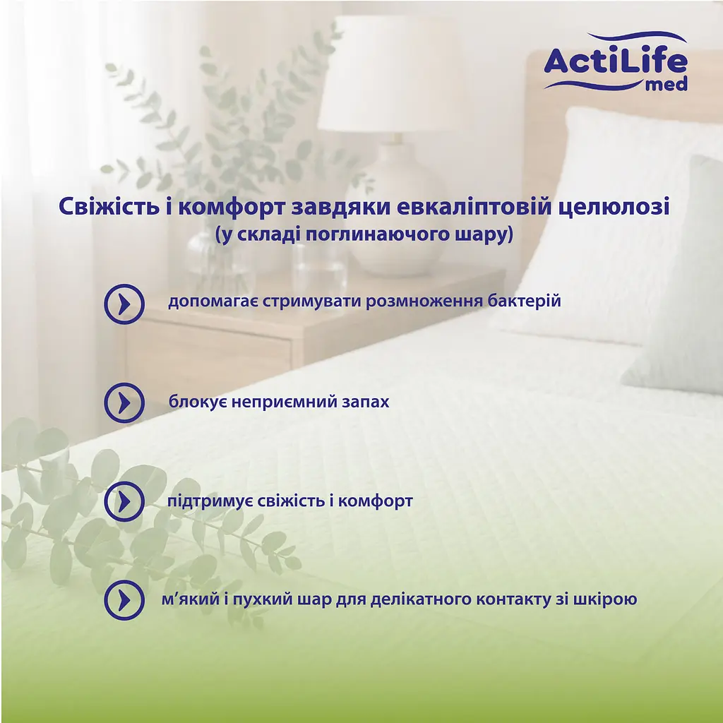 Пелюшки гігієнічні Actilife Med Basic поглинаючі 60х60 см 10 шт. - фото 5