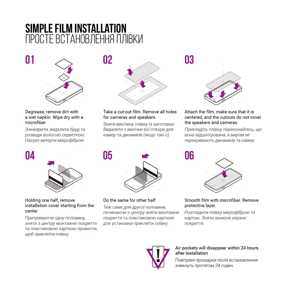 Плівка захисна Armorstandart Anti-Blue для OPPO Pad SE (ARM86487) - фото 6
