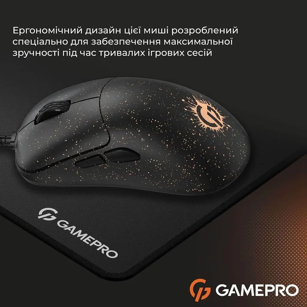 Миша GamePro GM690D (GM690D) - фото 14